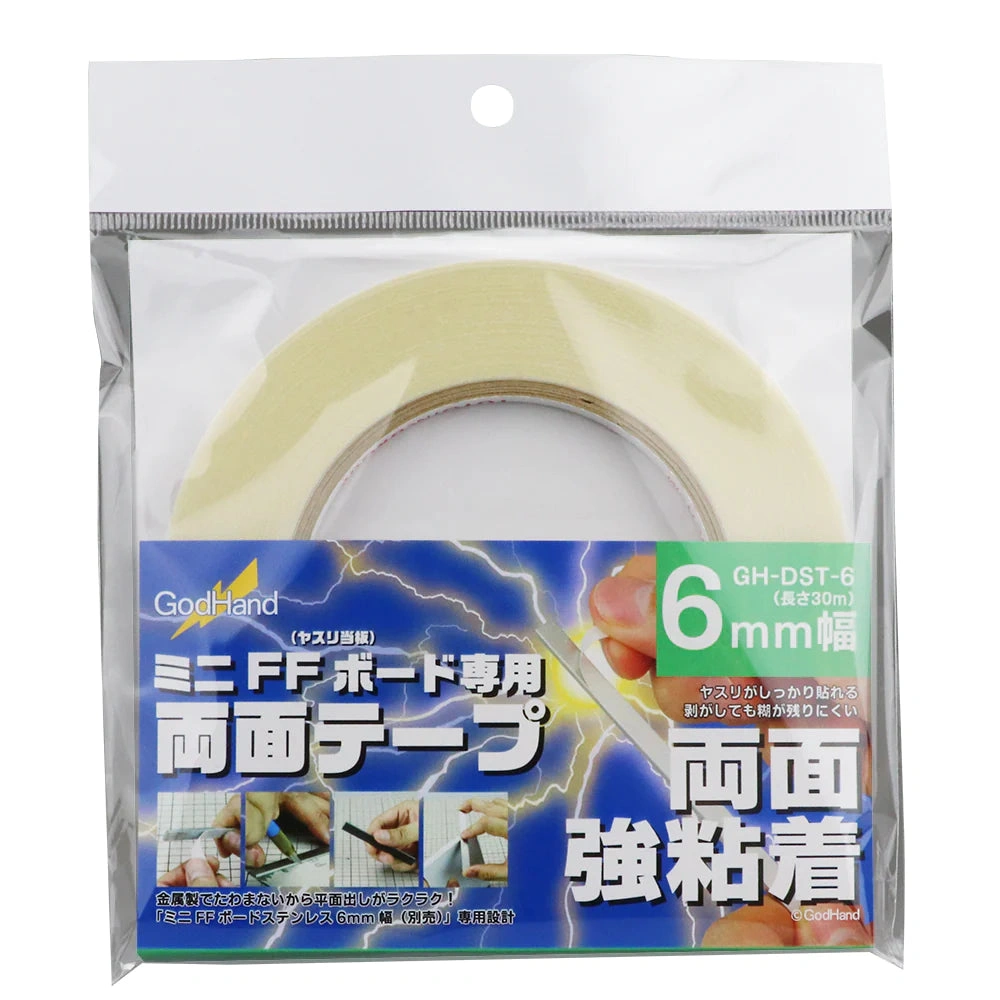 Products